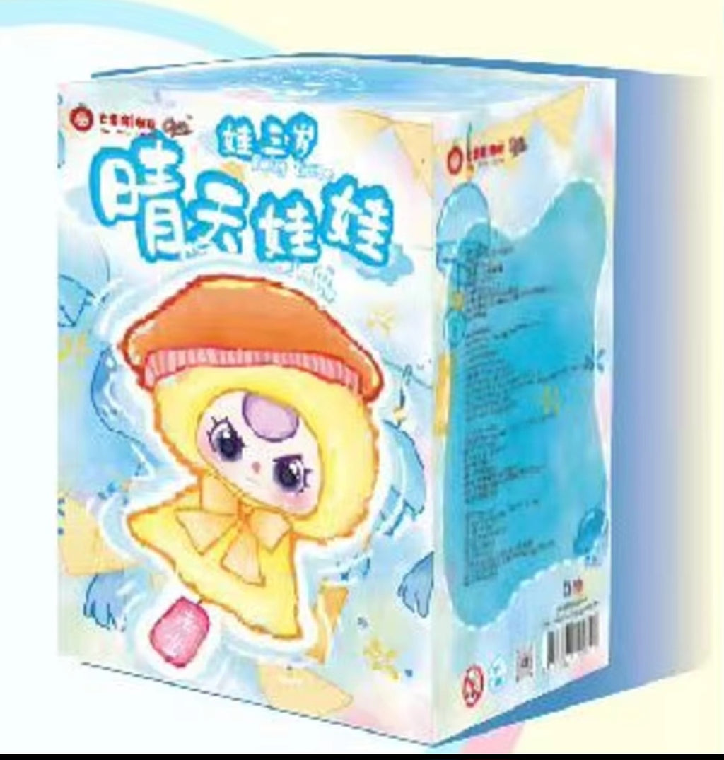 BB3 Sunny Doll plush pendant