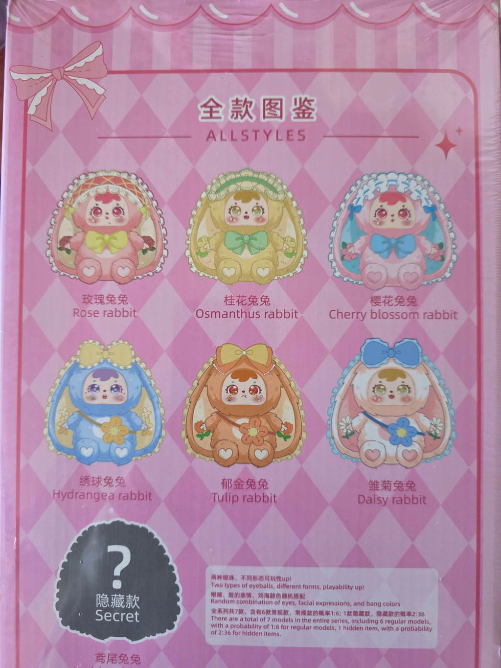 Samuel elf bunny 680%