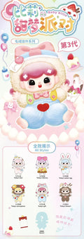 Baby Billie's Sweet Dream Party Series