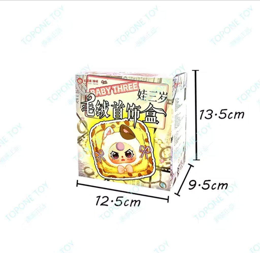 Baby Three Jewelry Box Series plush blind box