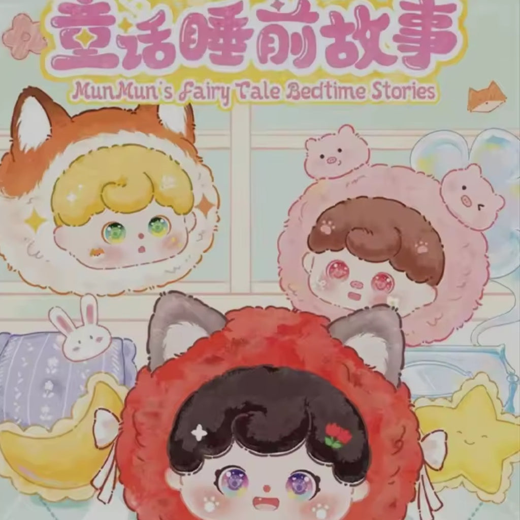 Munmun Fairy tale Bedtime Series Blind Box plush pendant