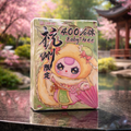 Baby Three Hangzhou  Limited Edition Spring 400% plush figure