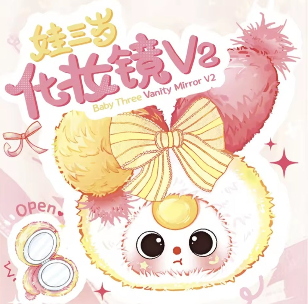 BB3 vanity mirror blind box
