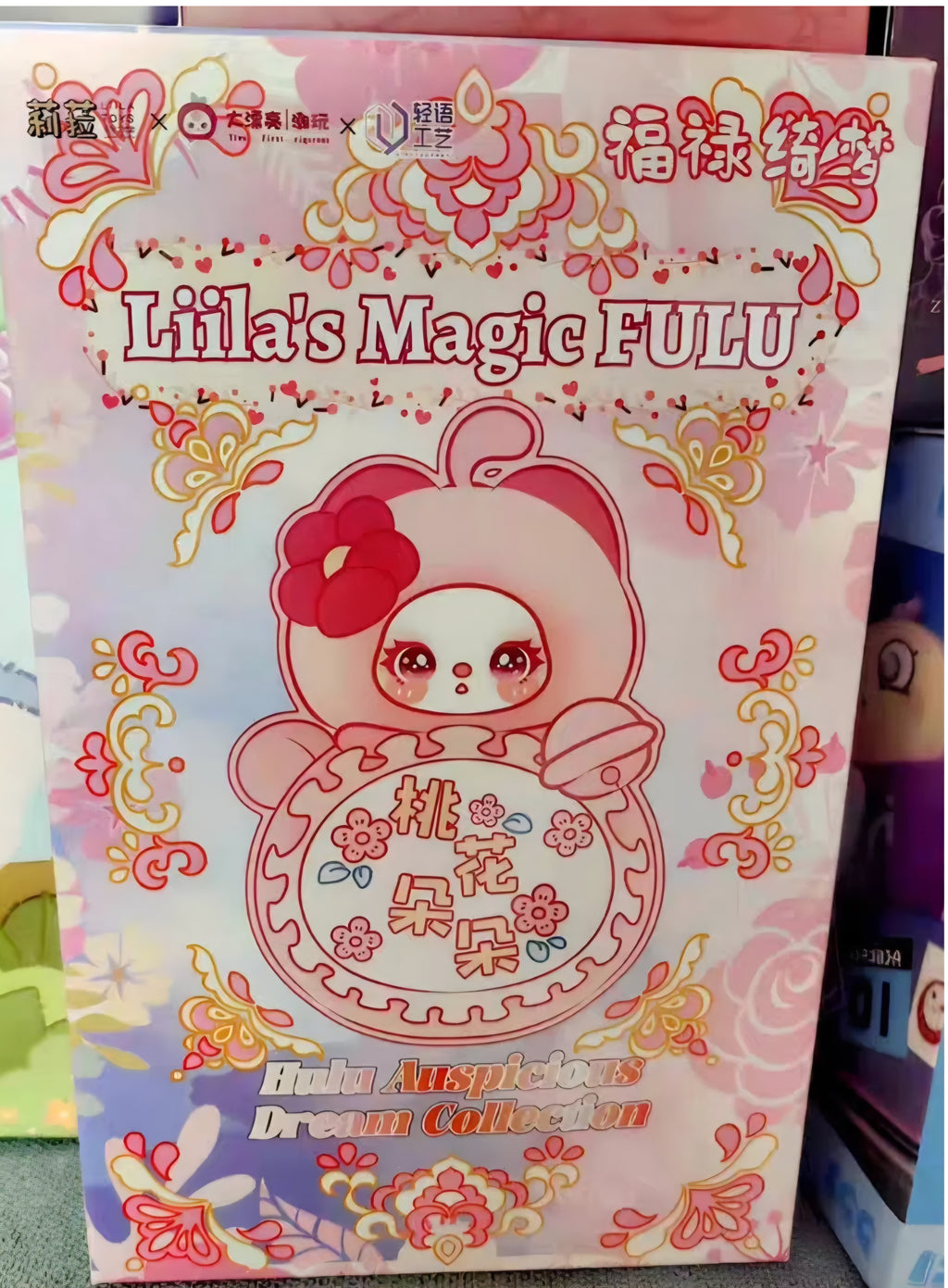 Liila's Magic Fulu Series Blind Box (1 of 7 possible options)
